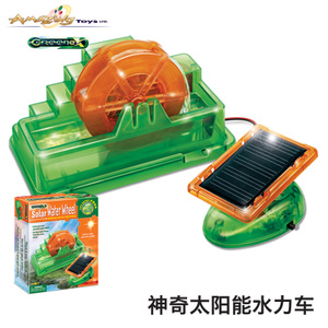 探索清潔能源的魅力 AmazingToys太陽能水車科學實驗玩具